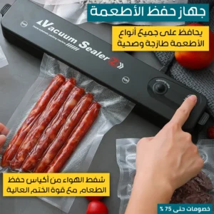 VACUM SEALER Z - HOME AUTOMATIC PACKING MACHINE