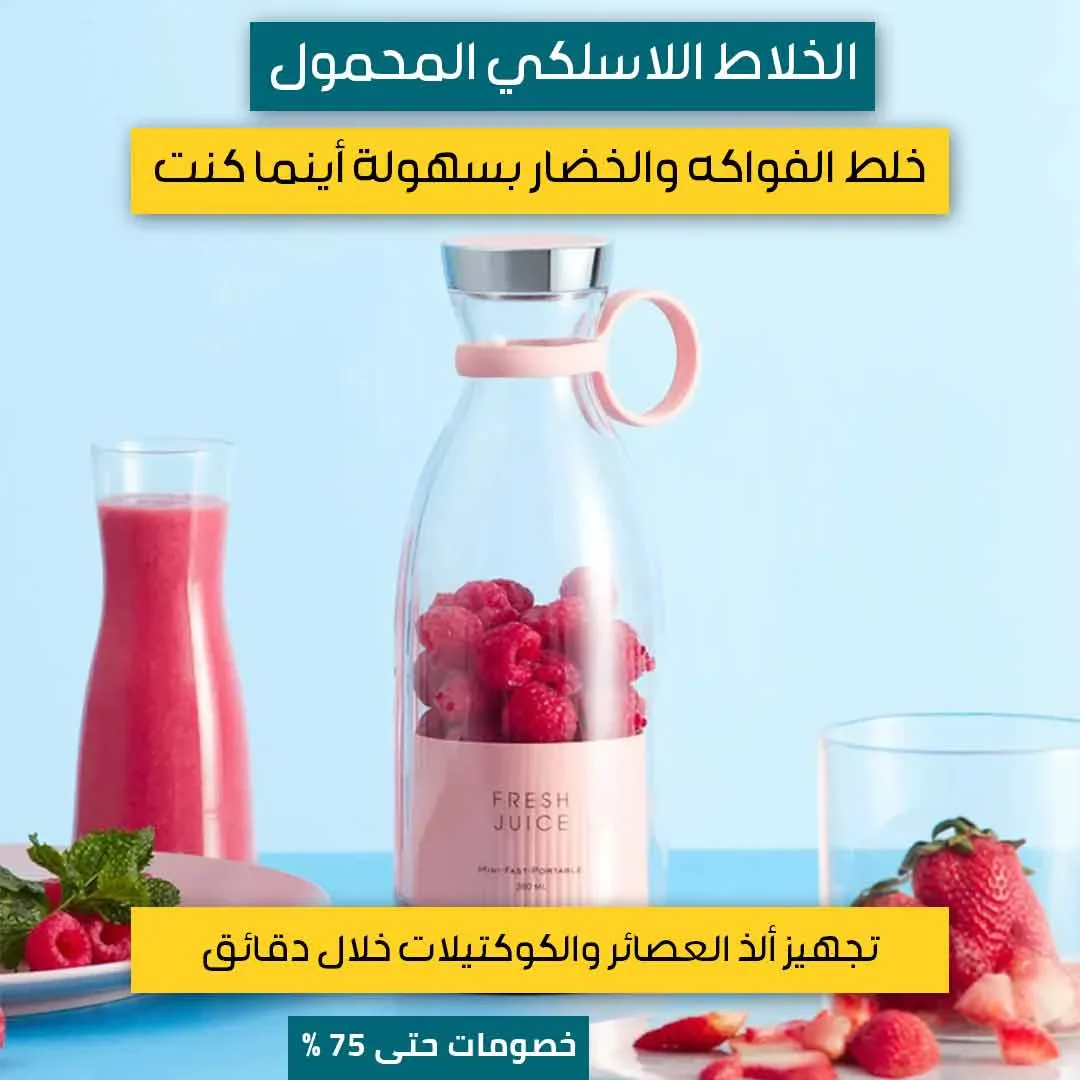 Mini juice - Image 2