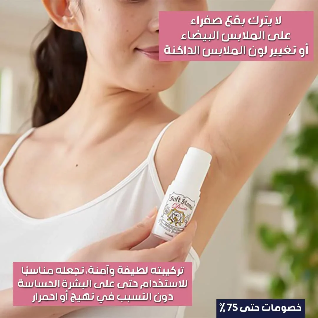 24H Perfect Deodorant - Image 2