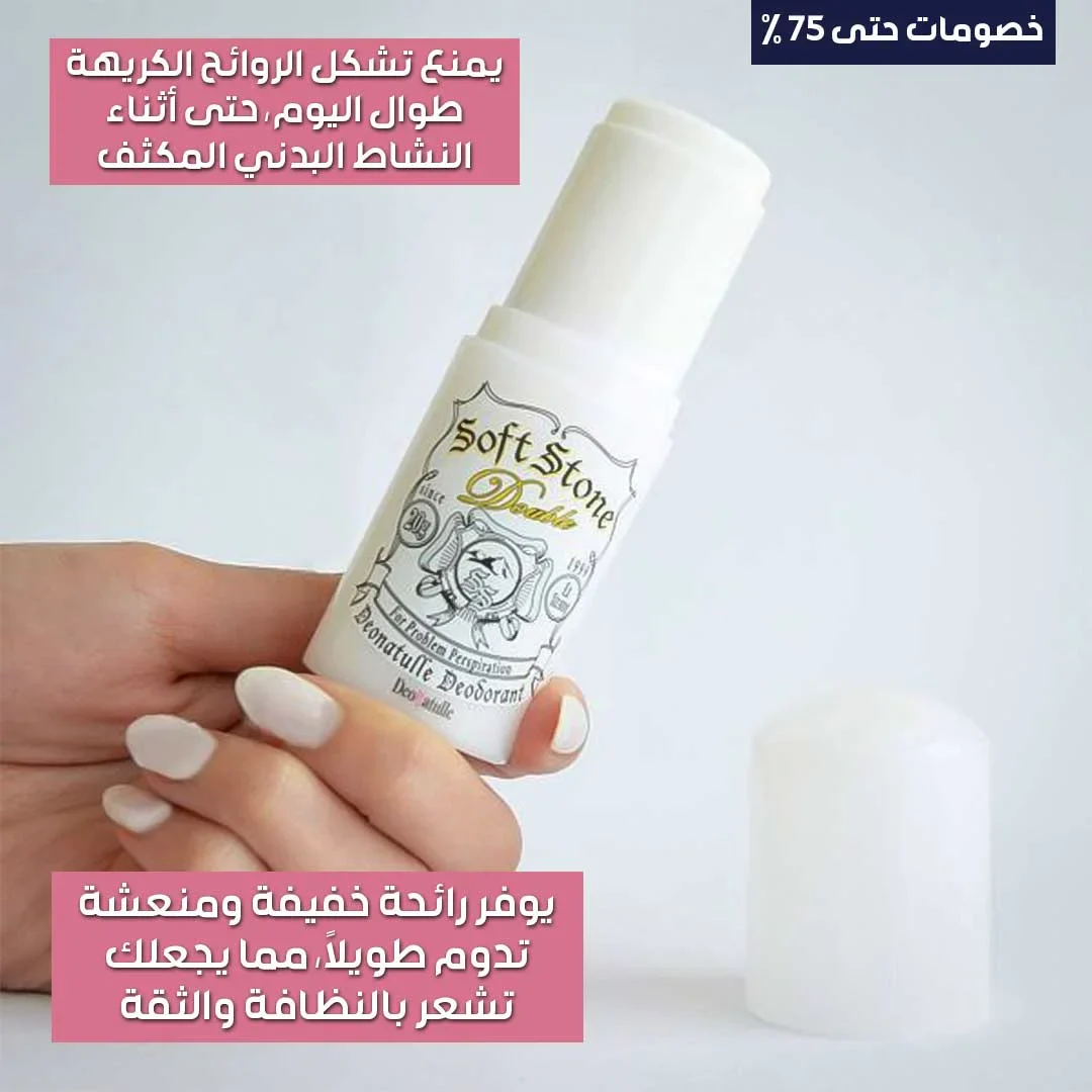 24H Perfect Deodorant - Image 4