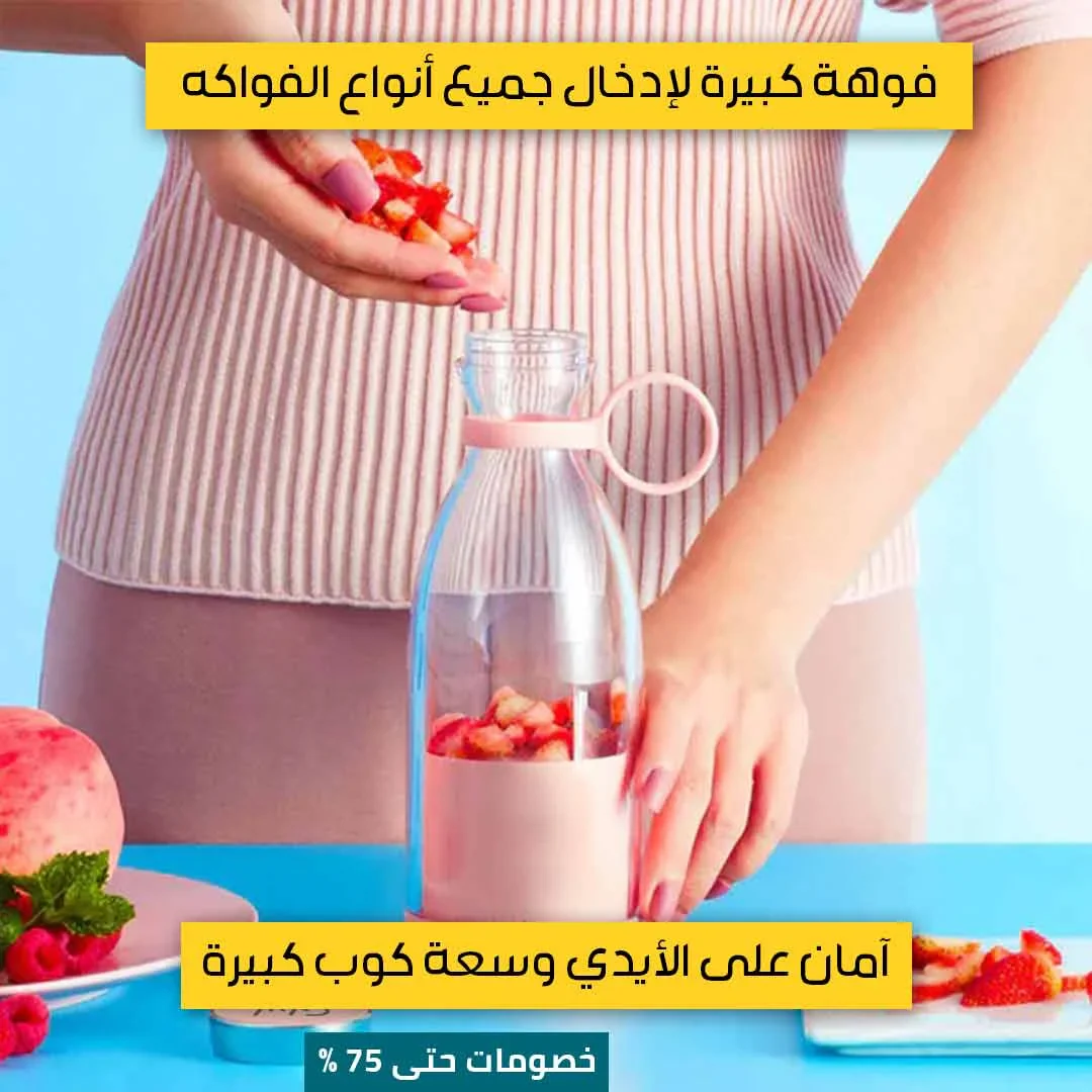 Mini juice - Image 3