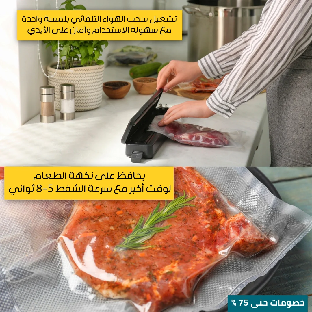 VACUM SEALER Z - HOME AUTOMATIC PACKING MACHINE - Image 2