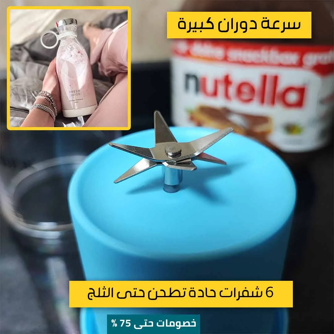 Mini juice - Image 5