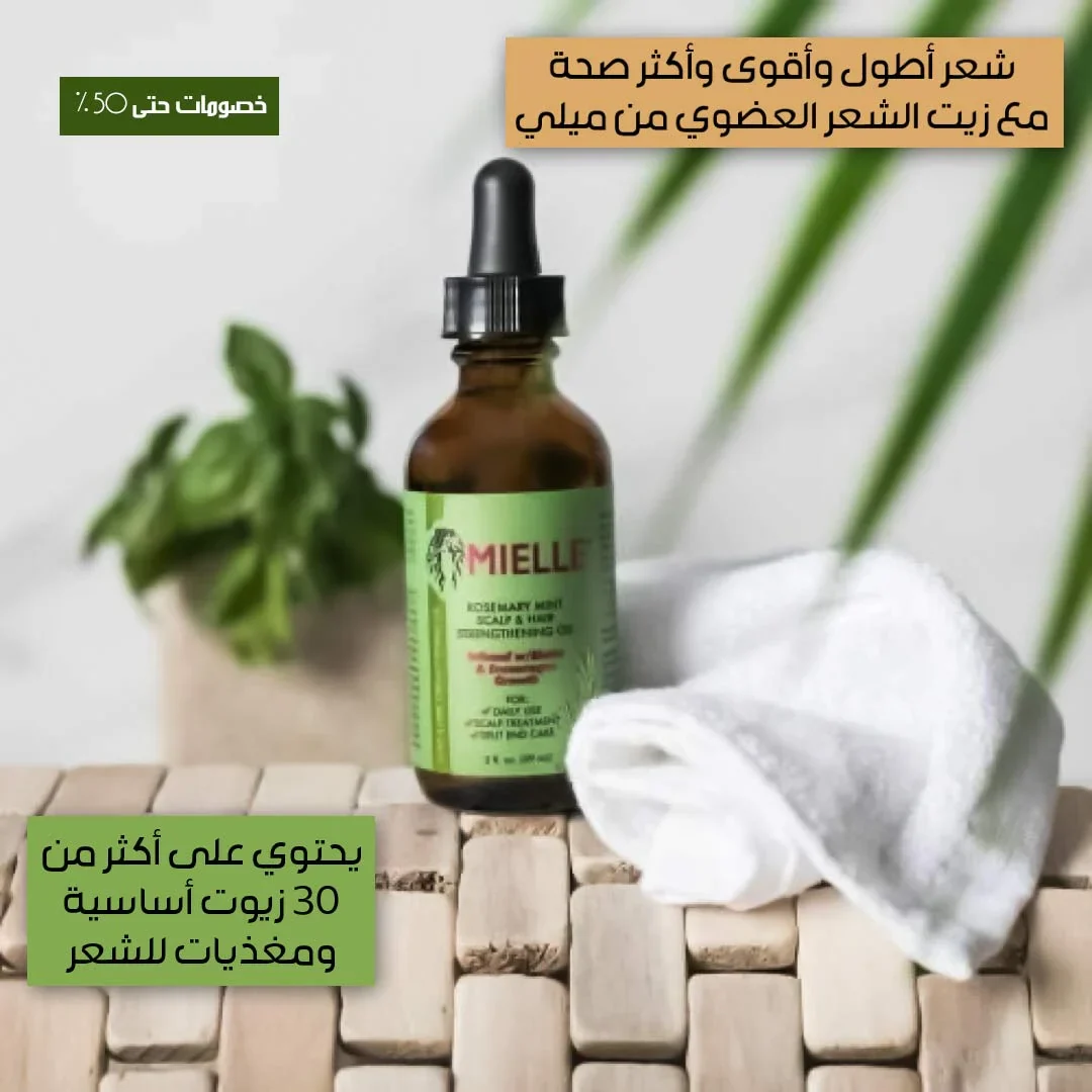 MIELLE ROSEMARY MINT SCALP & HAIR STRENGTHENING OIL - Image 2