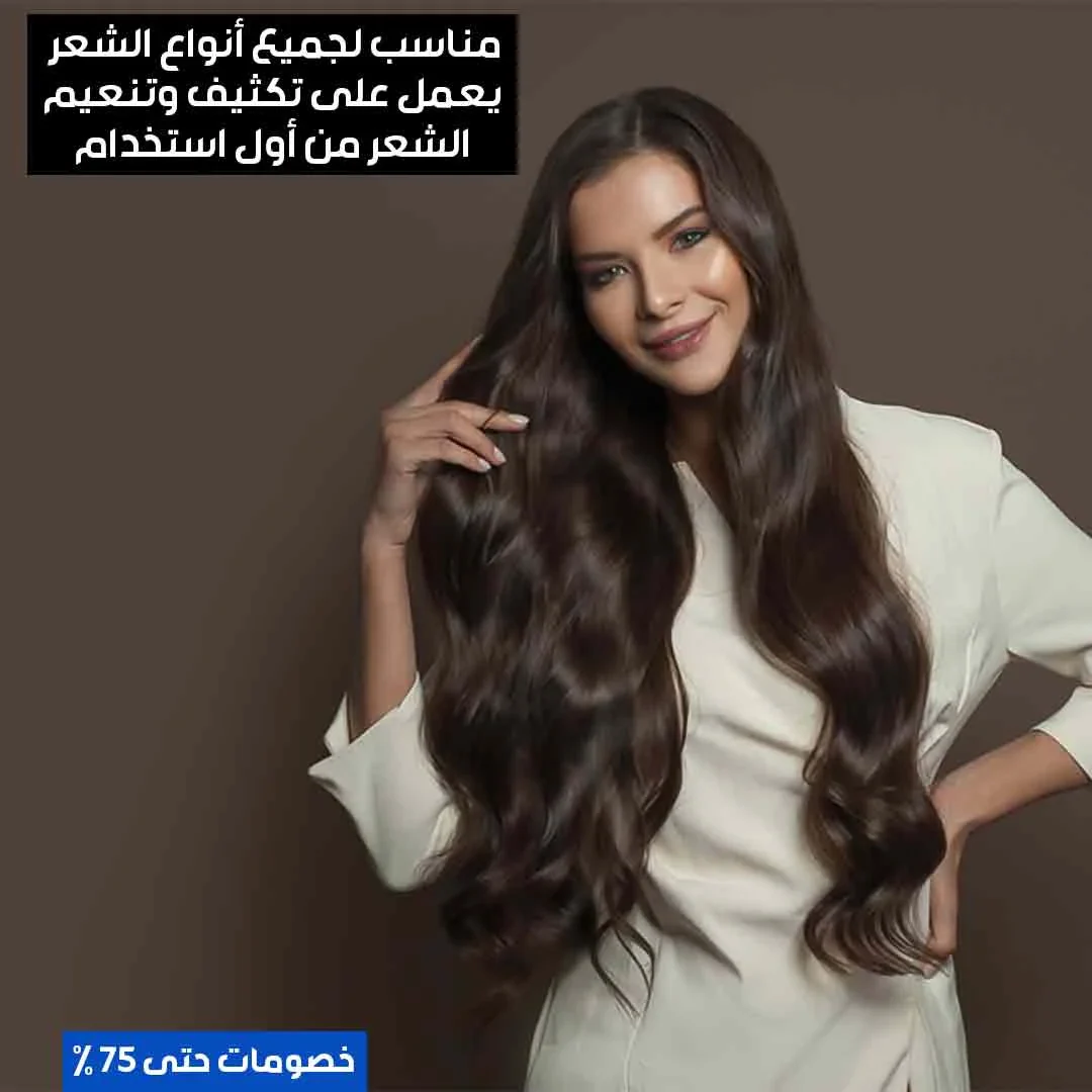 NICE FRESH Italian Collagen Repair damaged hair Shampoo - Image 4