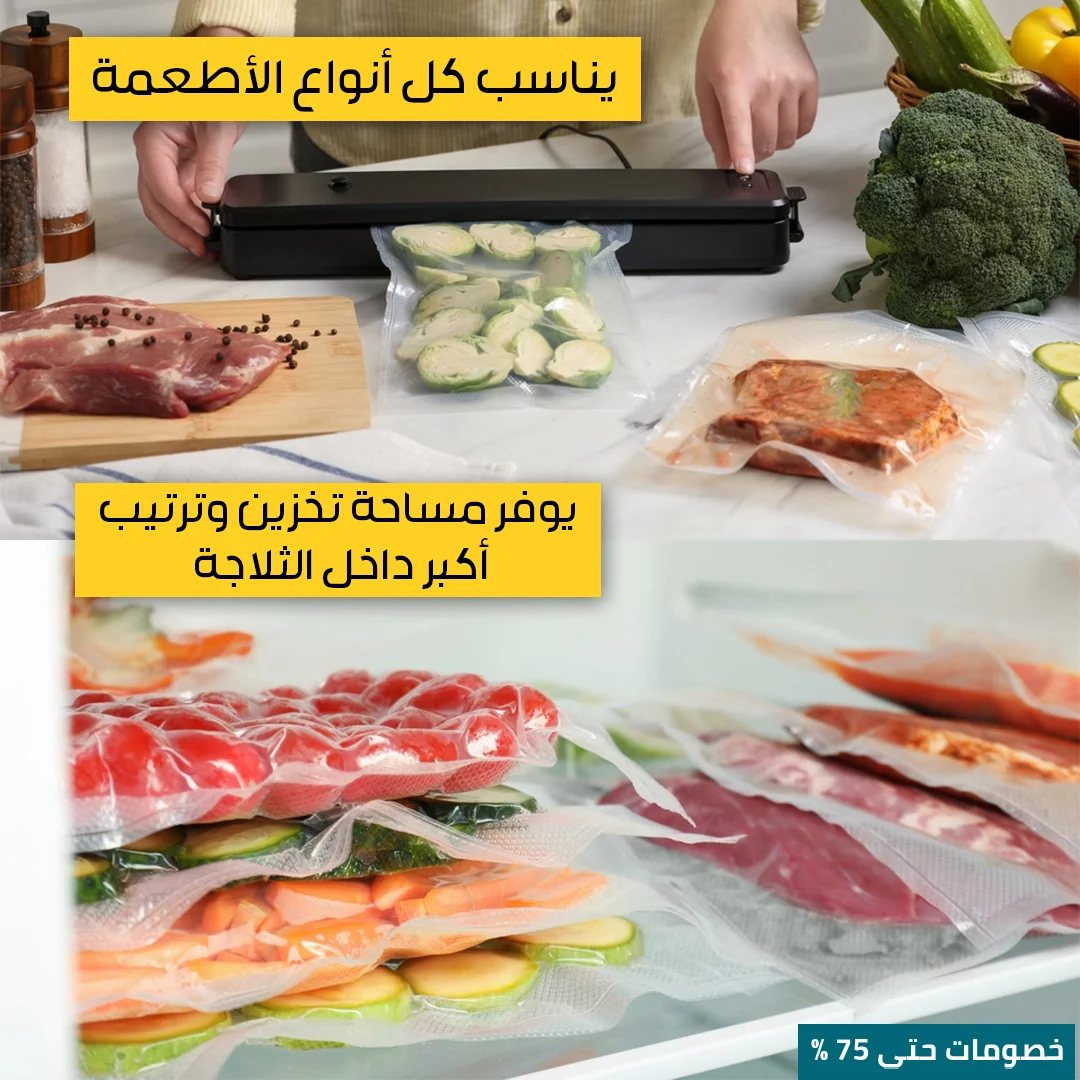 VACUM SEALER Z - HOME AUTOMATIC PACKING MACHINE - Image 3