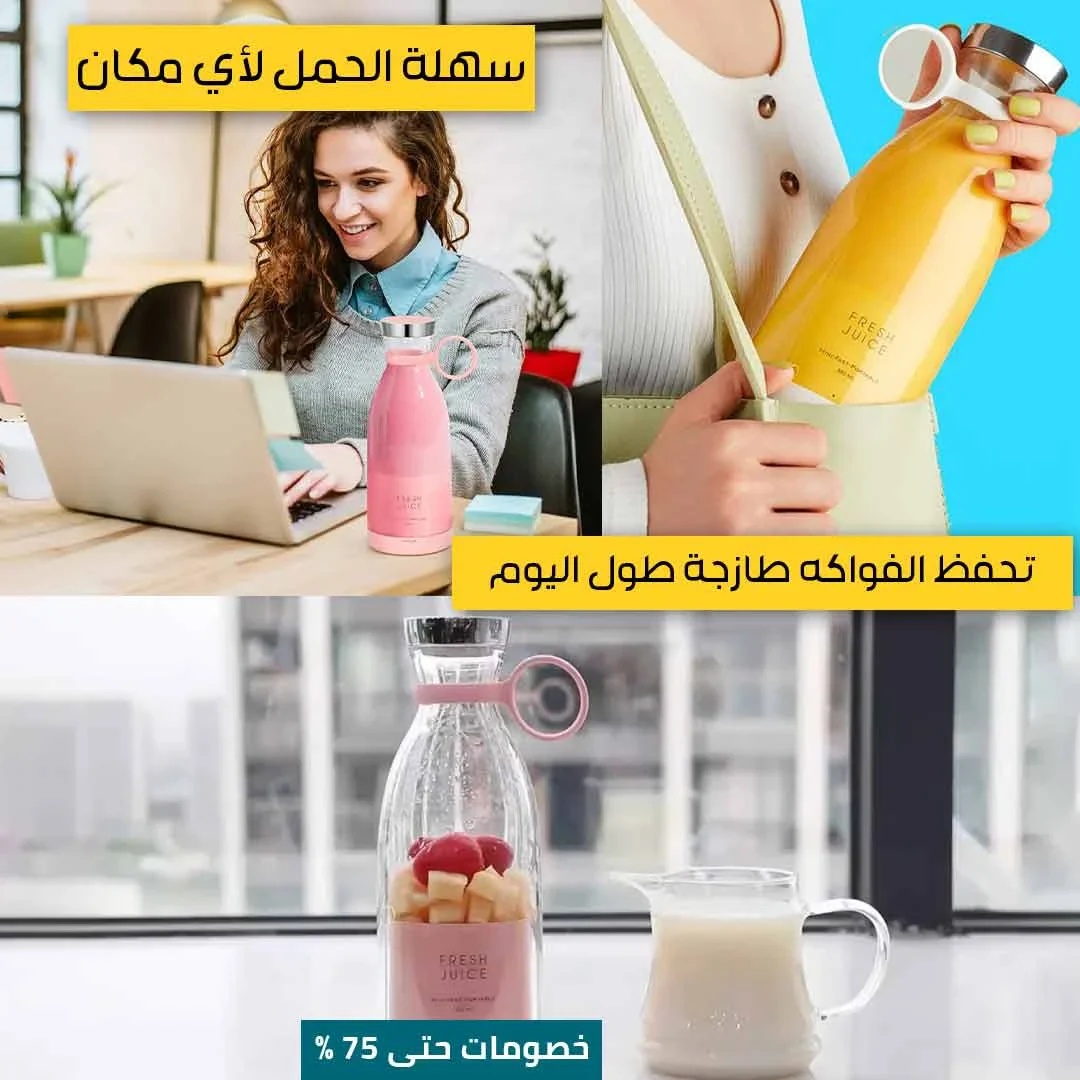 Mini juice - Image 4