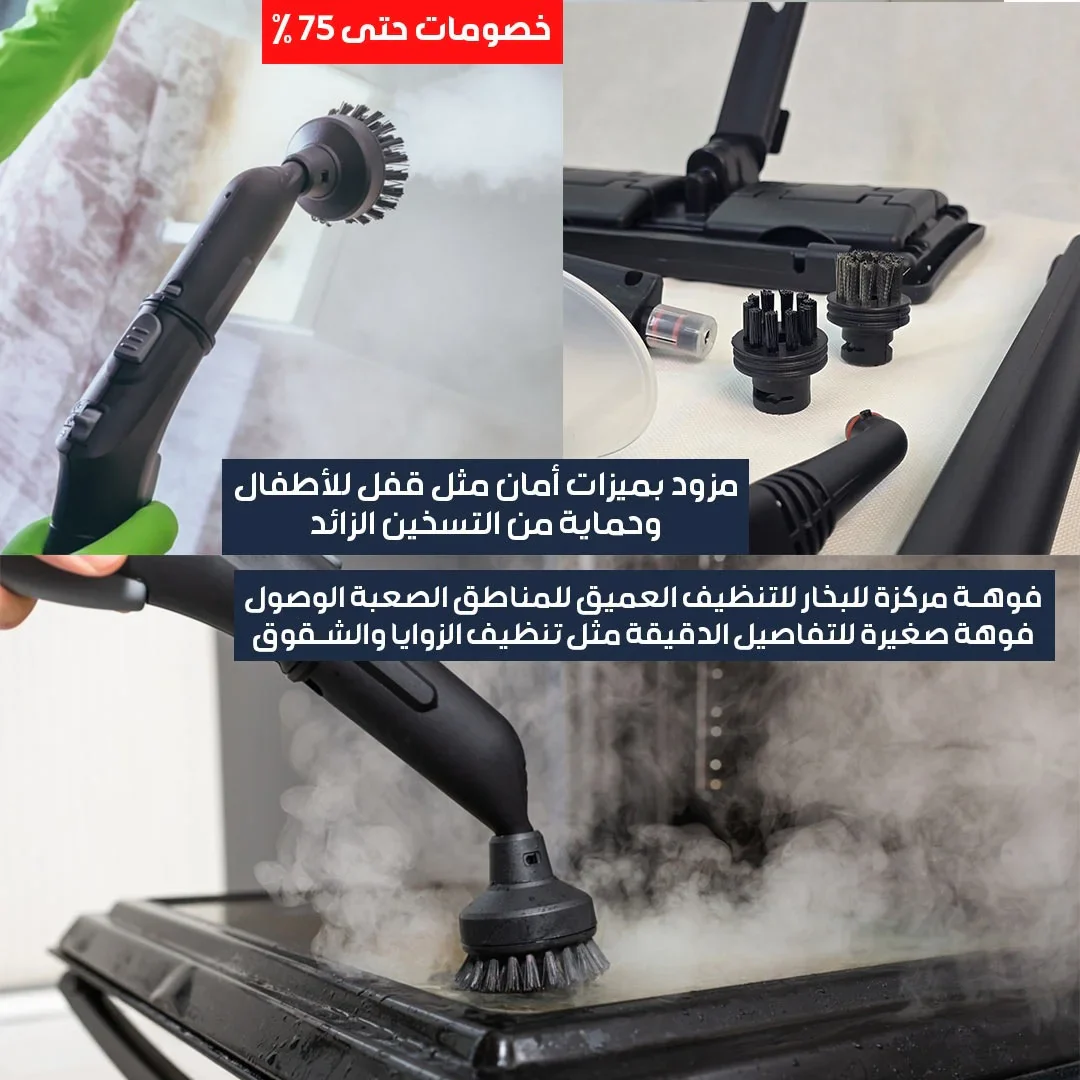 Hannover Steam Cleaner and Sterilizer - Image 3