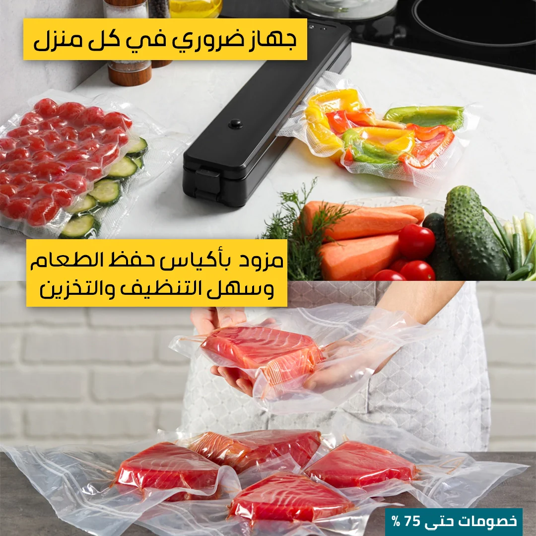 VACUM SEALER Z - HOME AUTOMATIC PACKING MACHINE - Image 4