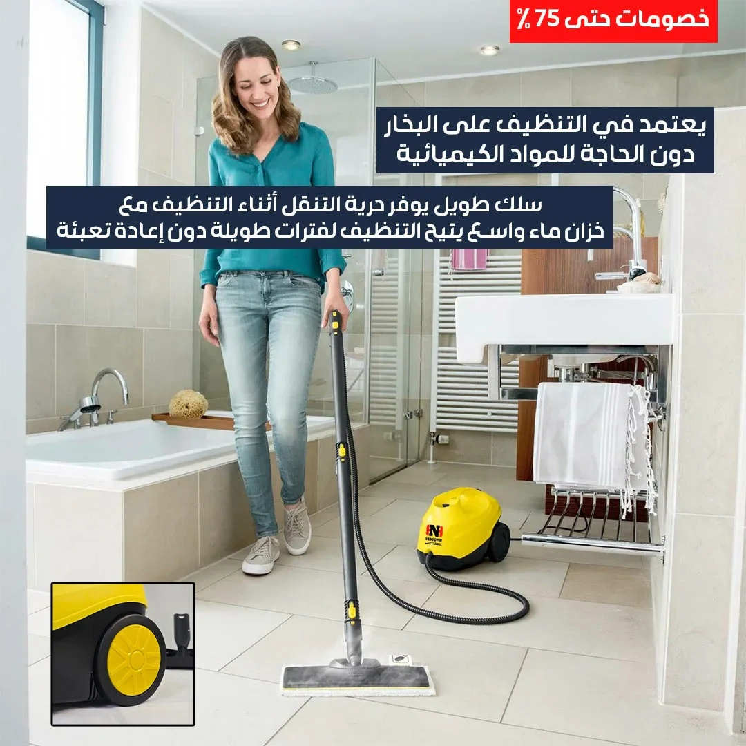 Hannover Steam Cleaner and Sterilizer - Image 4