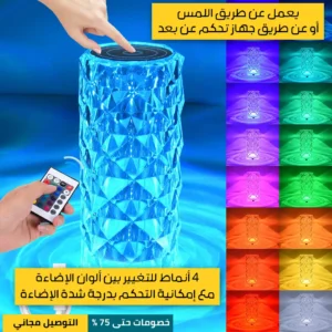 Crystal RGB Rose Diamond Touch Lamp