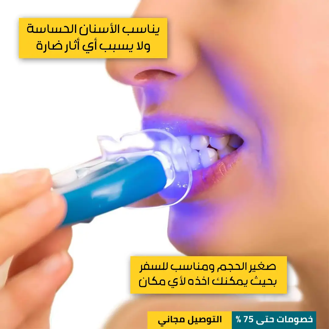 WHITE LIGHT - Laser teeth whitening device - Image 5