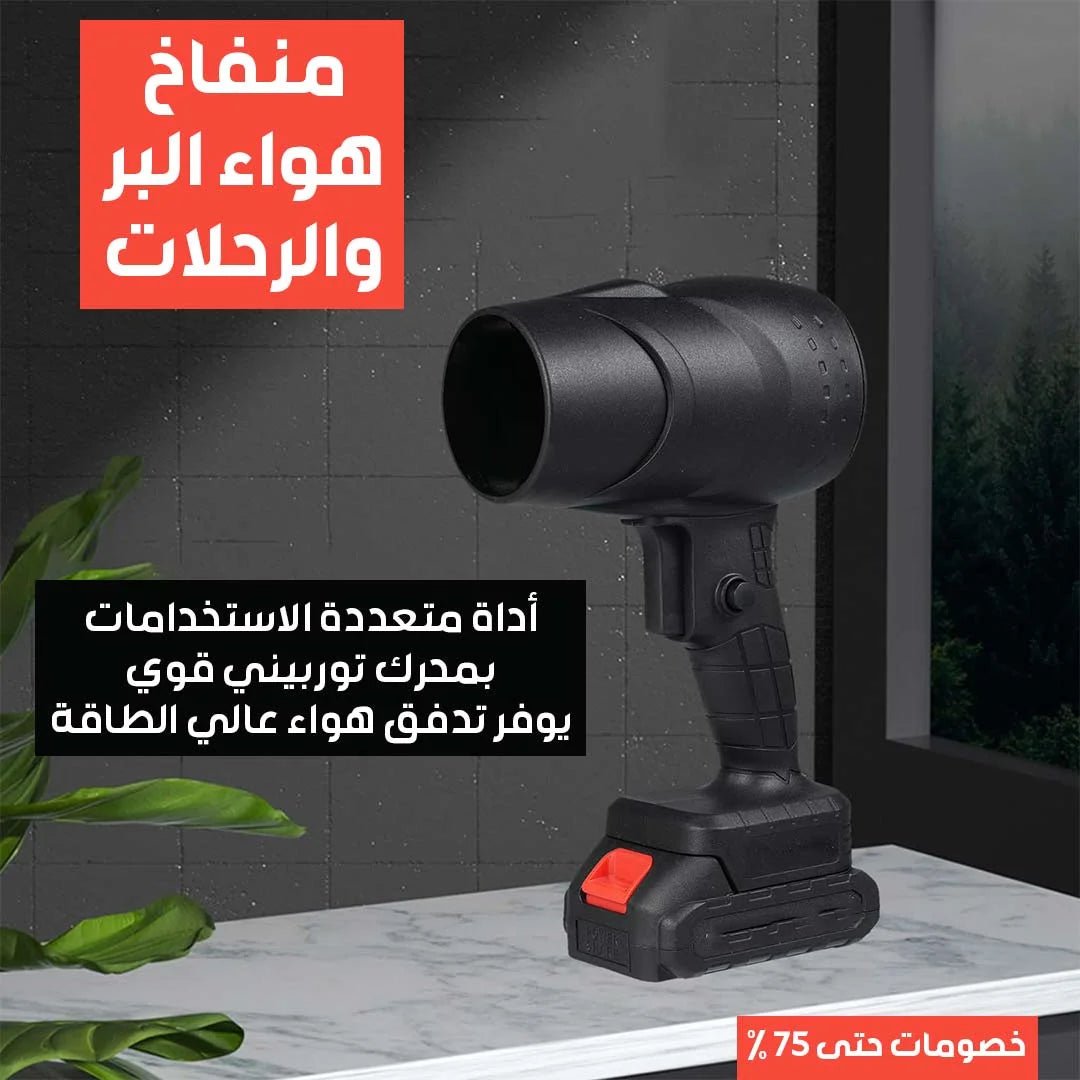 Air blower - Image 4