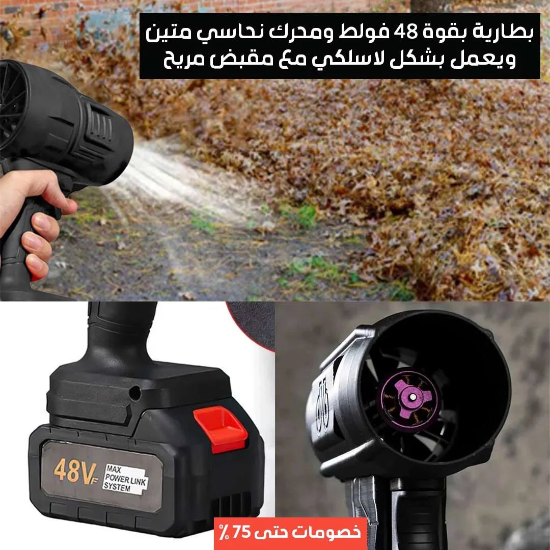 Air blower - Image 2