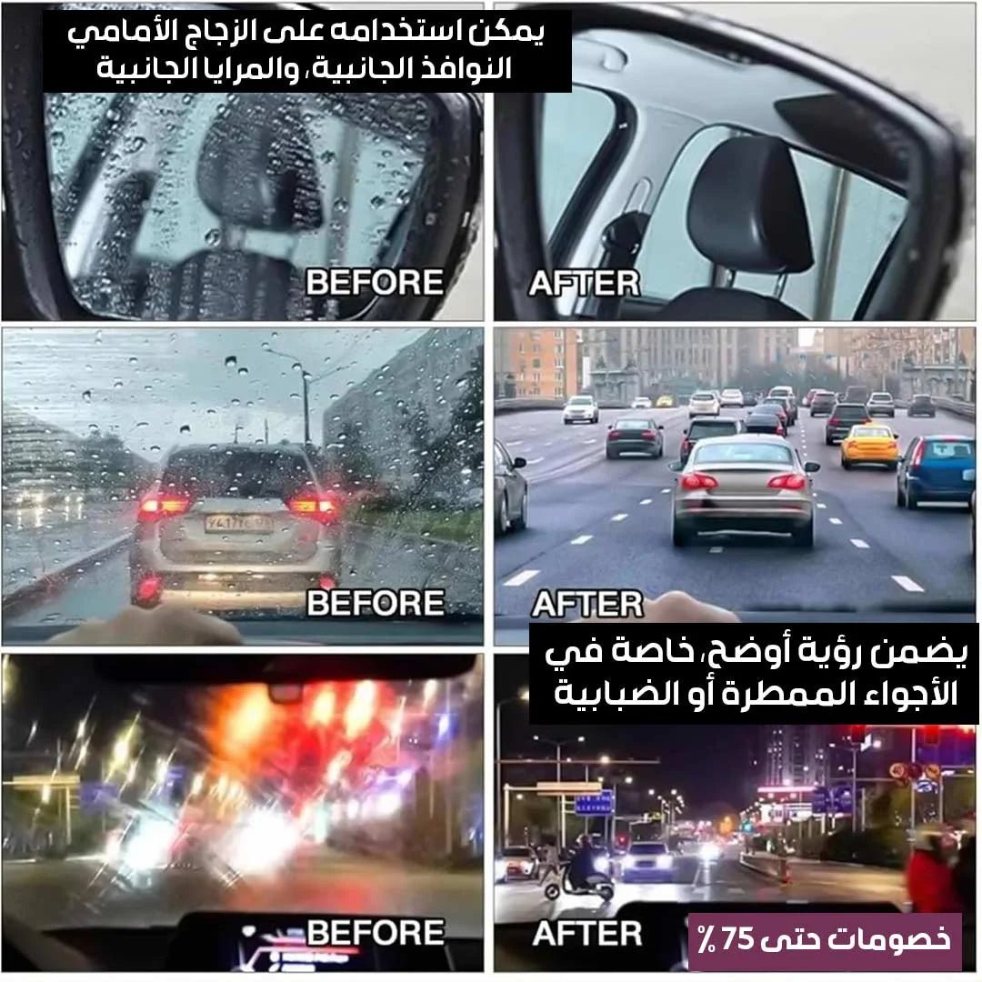 OIL FILM CLEANING BRUSH - Image 2