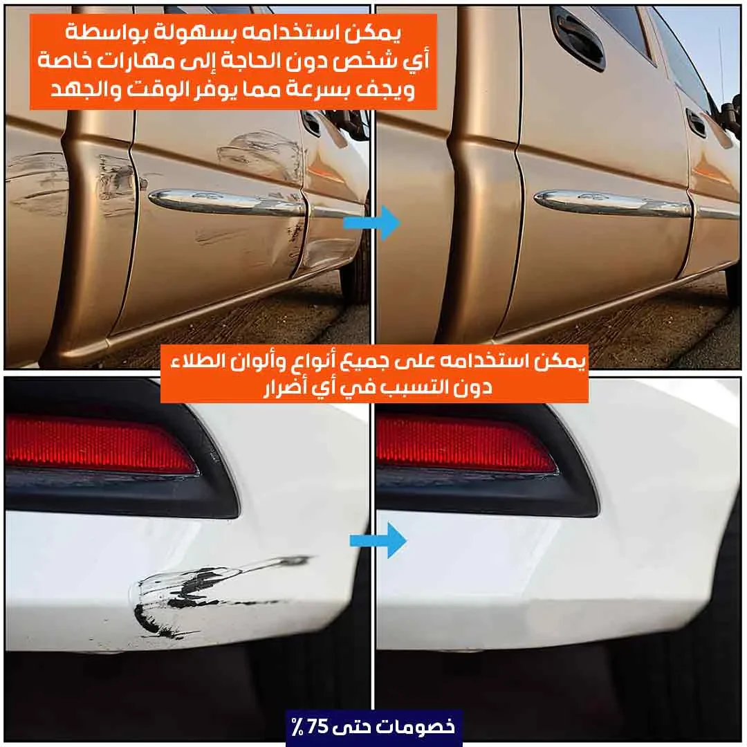 EELHOE Car scratch remover 20g - Image 3