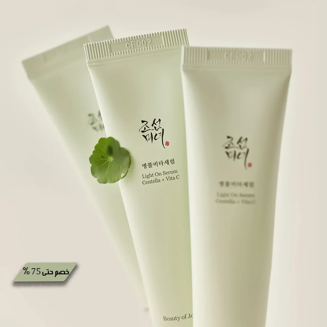 Centella skin care serum - Image 2
