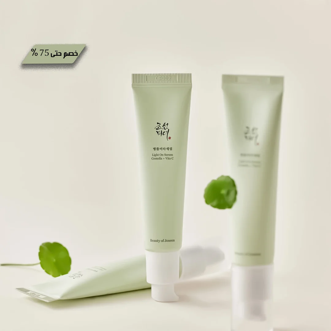 Centella skin care serum - Image 3