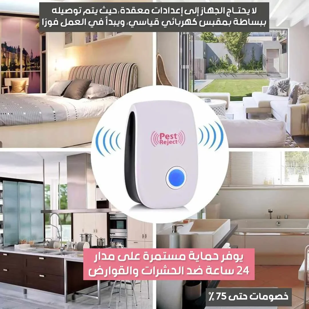 Electronic Pest Repeller - Image 4