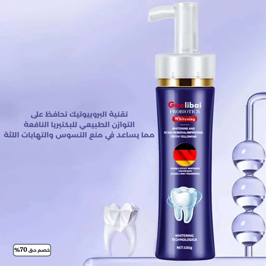 german Gaelibai probiotics whitening - Image 3