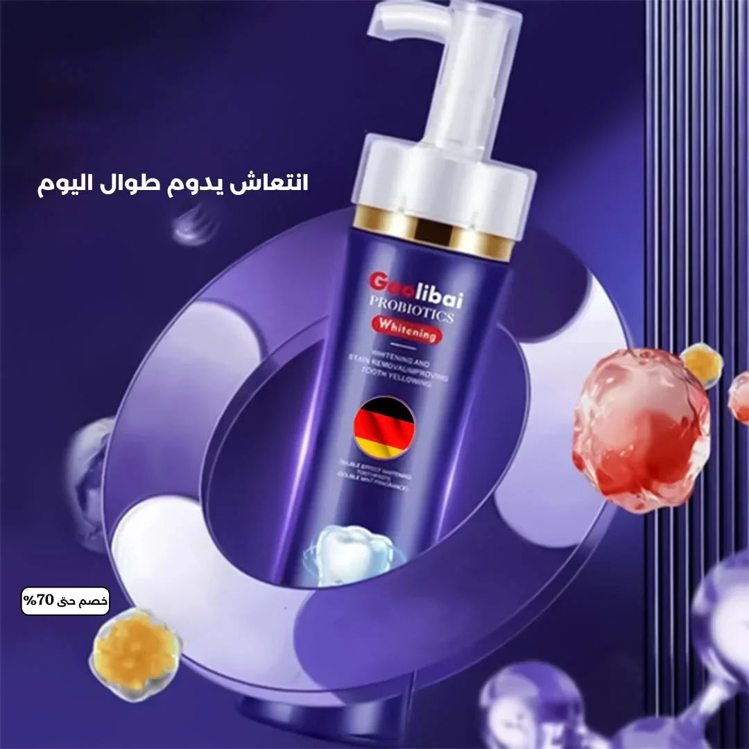 german Gaelibai probiotics whitening - Image 2