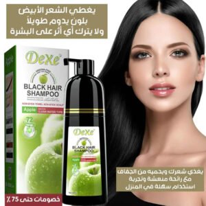 DEXE ARGAN SPEEDY HAIR COLOR SHAMPOO