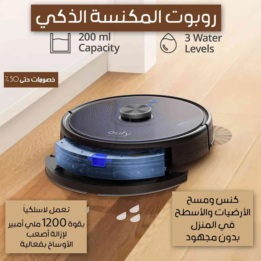 Intelligent vacuum cleaner - Image 2
