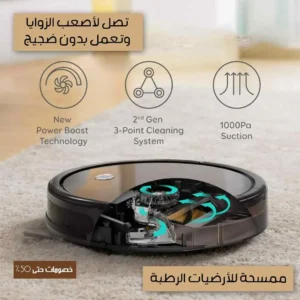 Intelligent vacuum cleaner