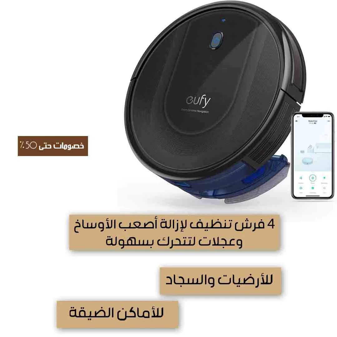 Intelligent vacuum cleaner - Image 4