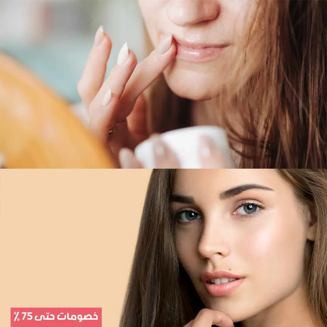 EELHOE Lip balm cream 30g - Image 3