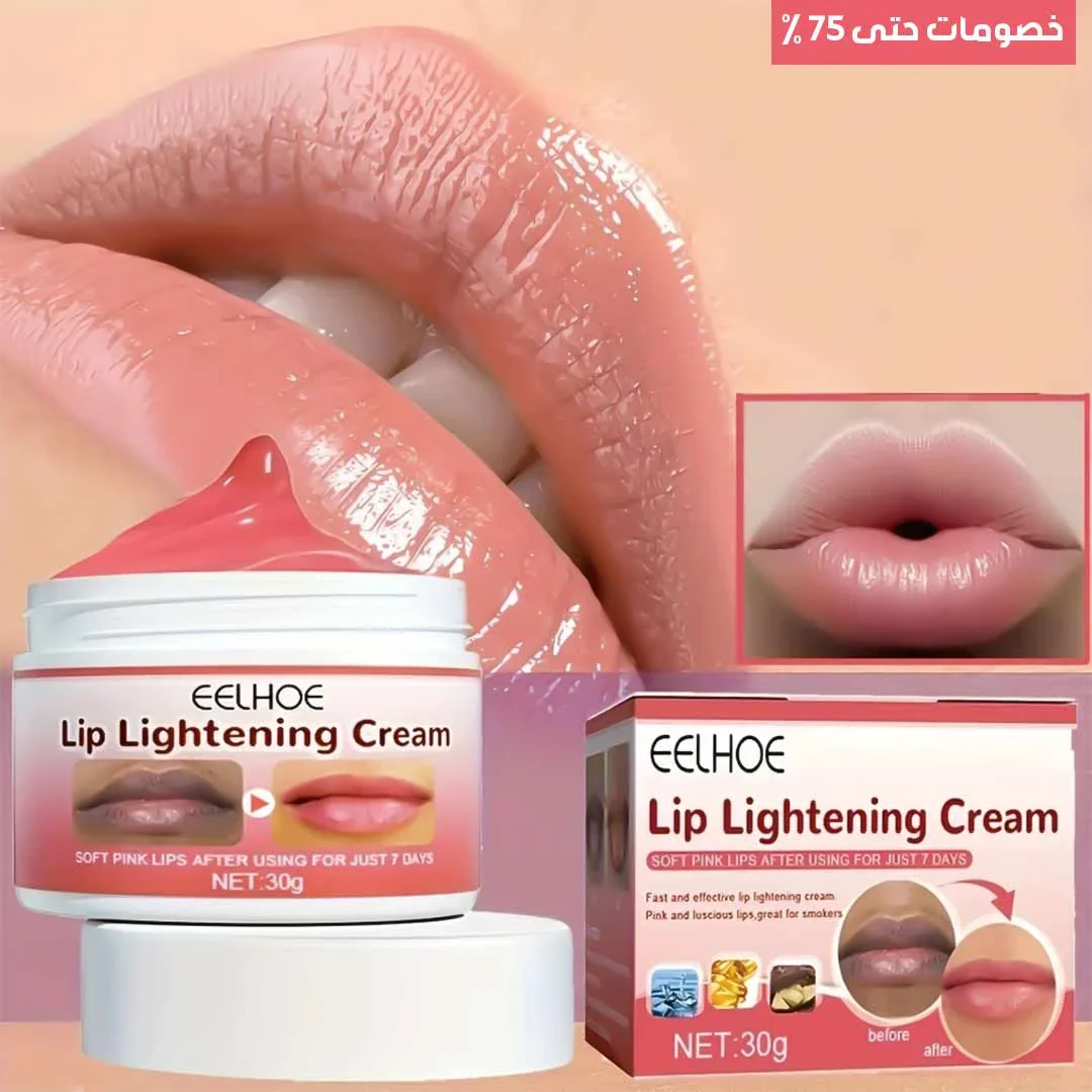 EELHOE Lip balm cream 30g - Image 4