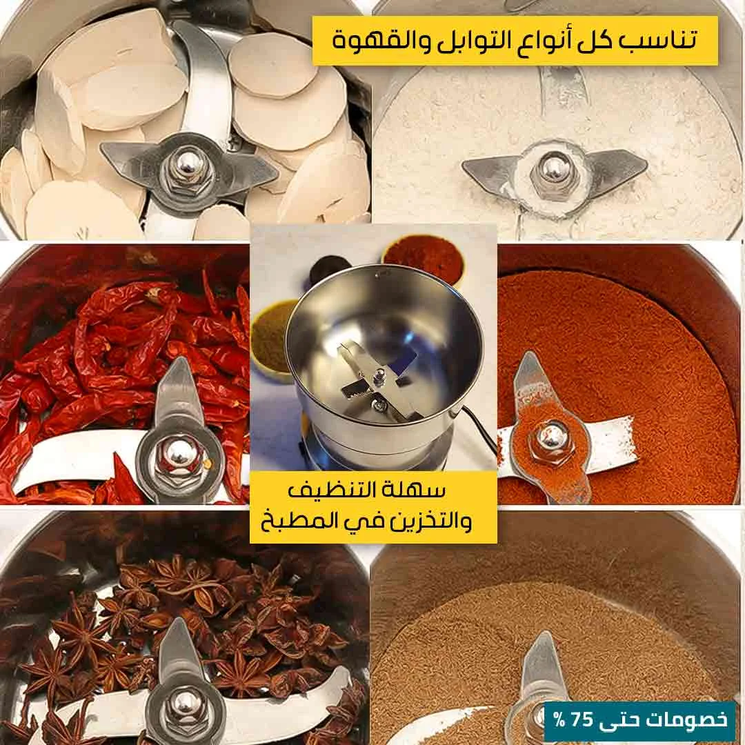 Mini Electric Grinder - Image 2