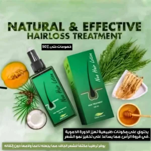 Neo hair lotion 120ml