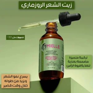 MIELLE ROSEMARY MINT SCALP & HAIR STRENGTHENING OIL