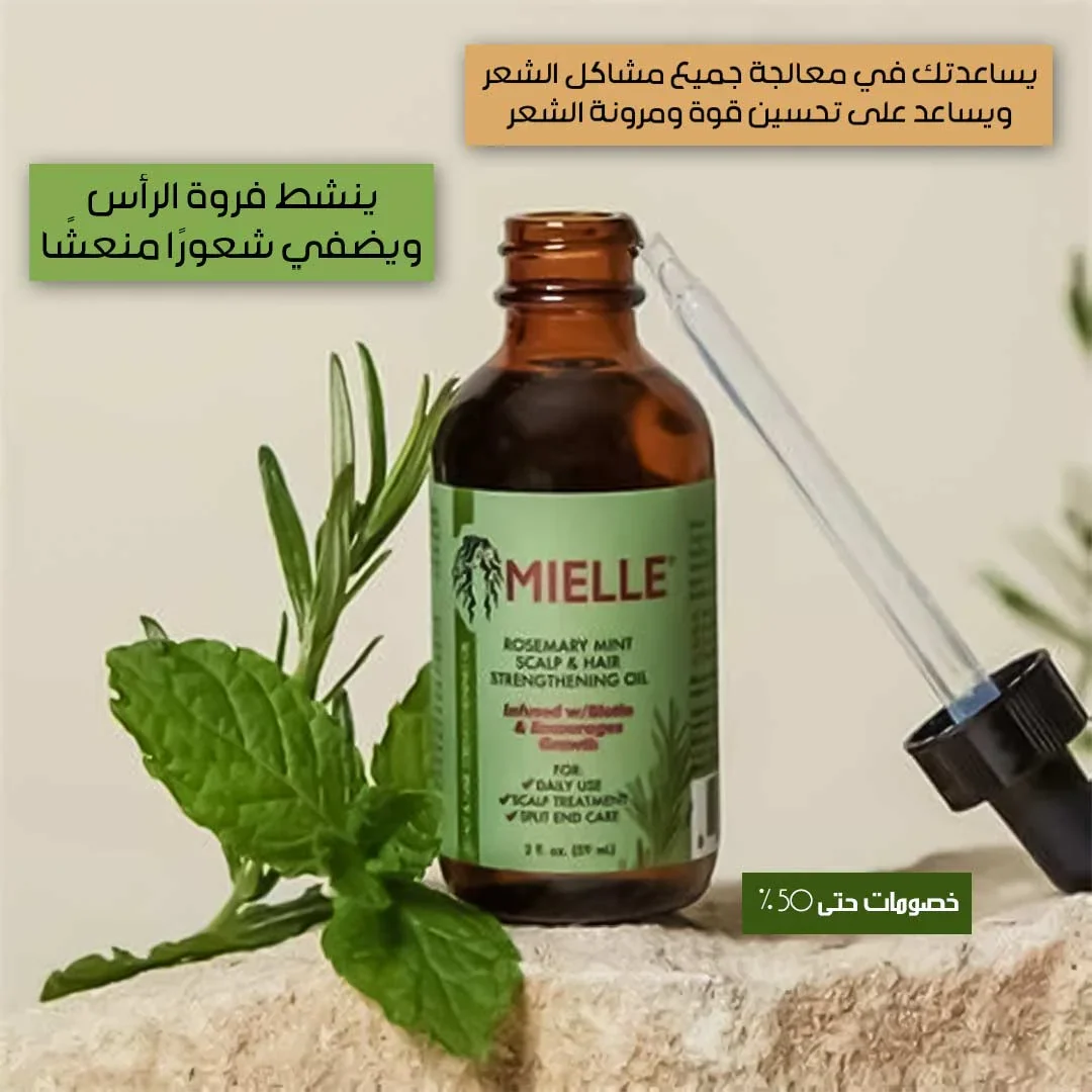 MIELLE ROSEMARY MINT SCALP & HAIR STRENGTHENING OIL - Image 3