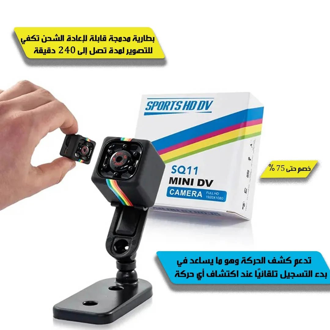 SQ11 mini camera - Image 3