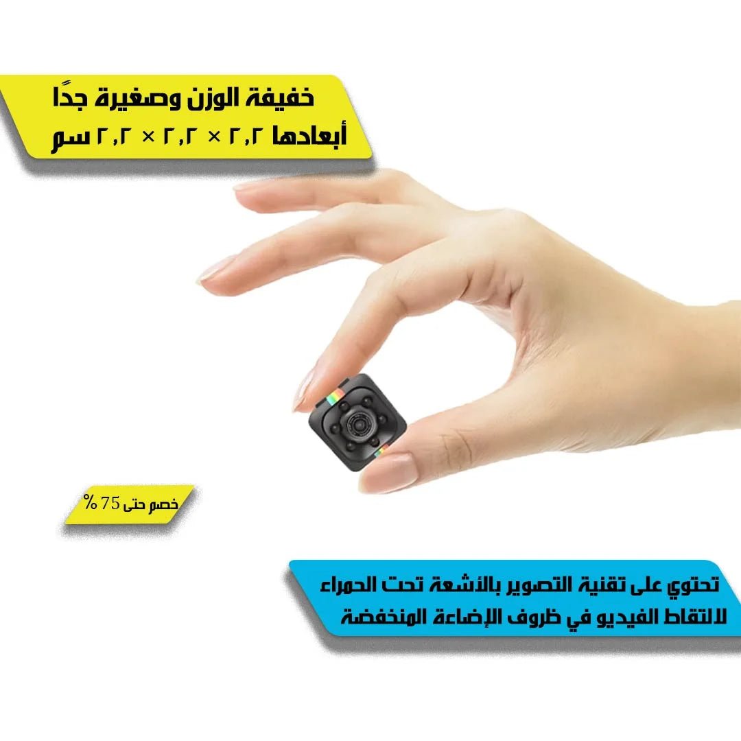 SQ11 mini camera - Image 4