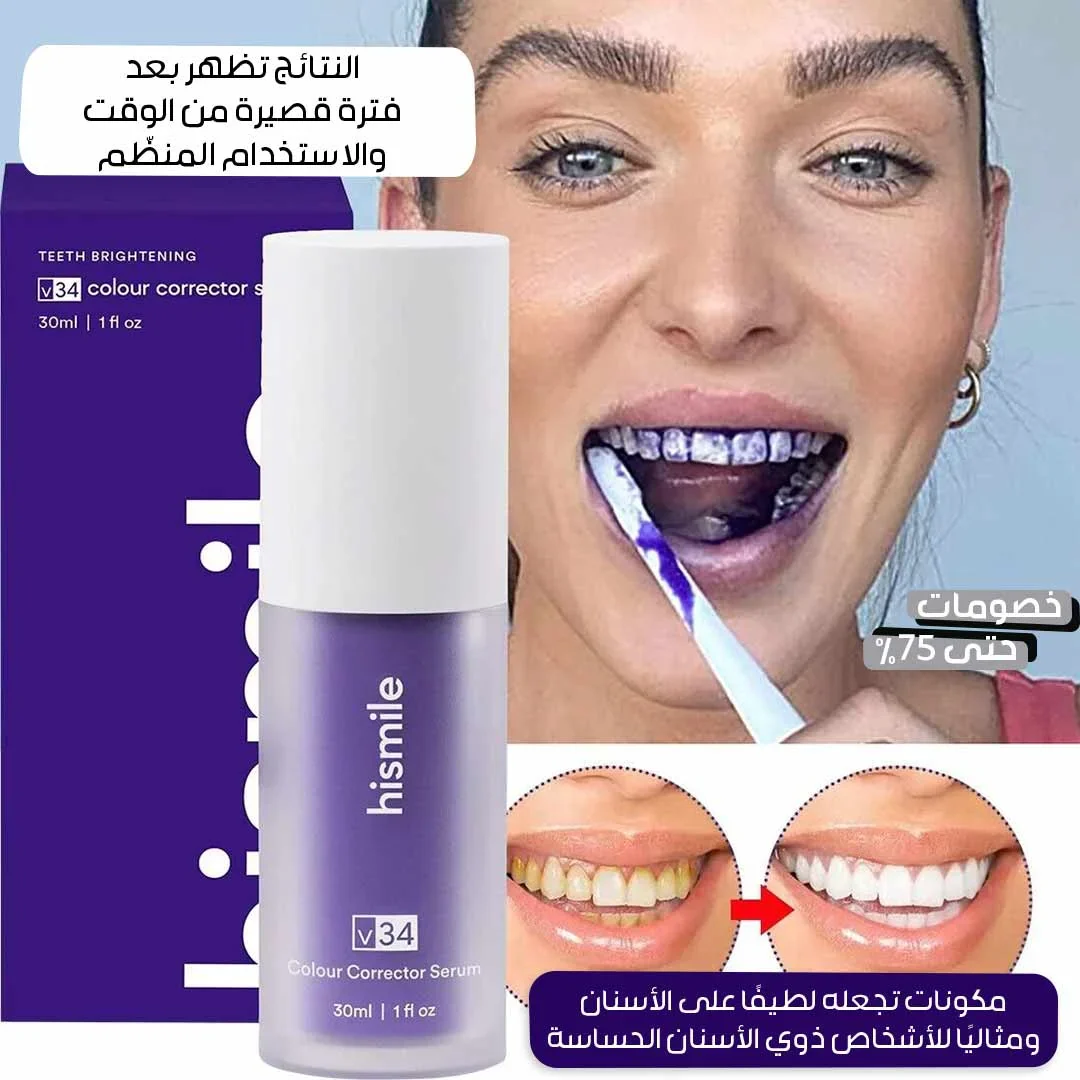 HISMILE-TEETH WHITENING GEL 30ml - Image 2