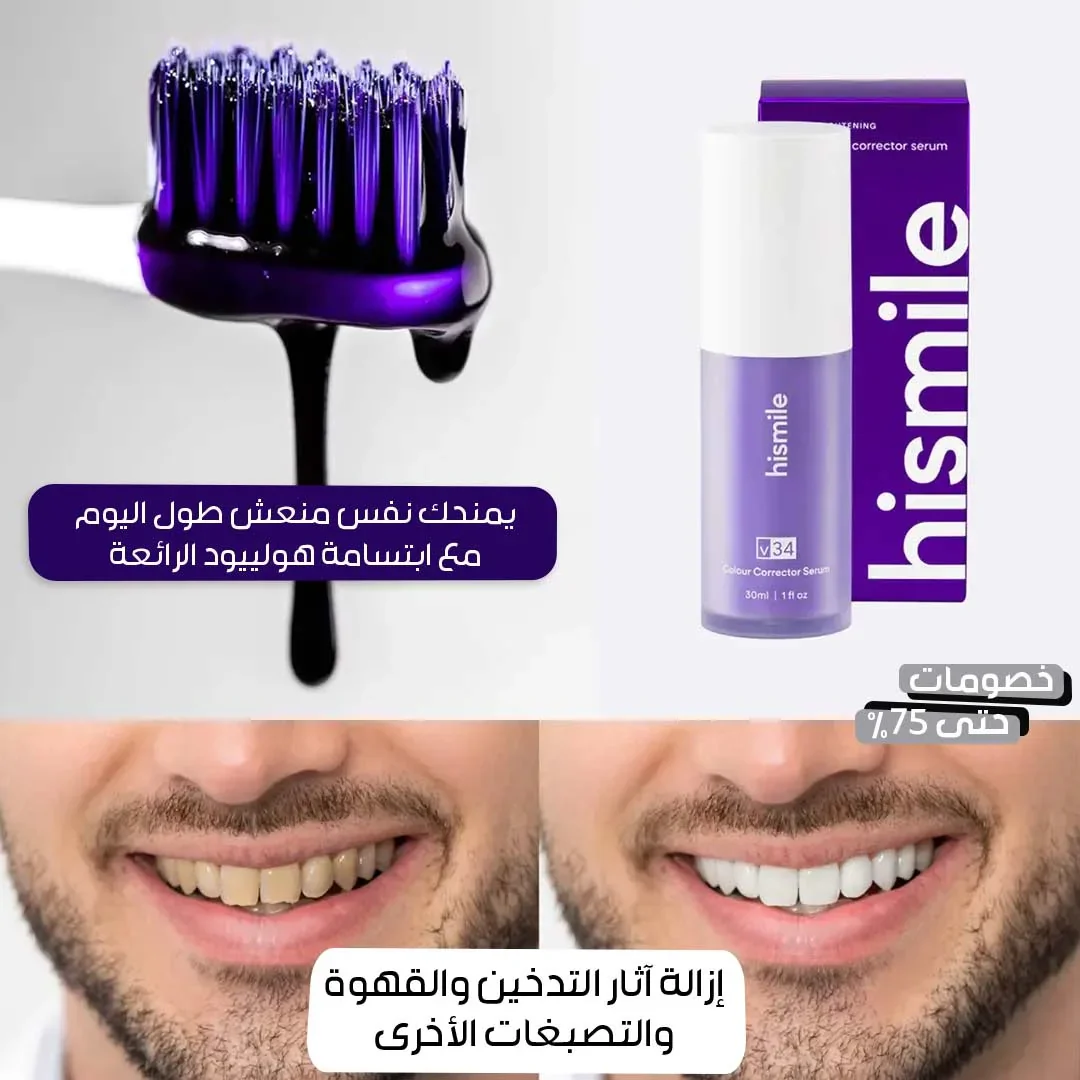 HISMILE-TEETH WHITENING GEL 30ml