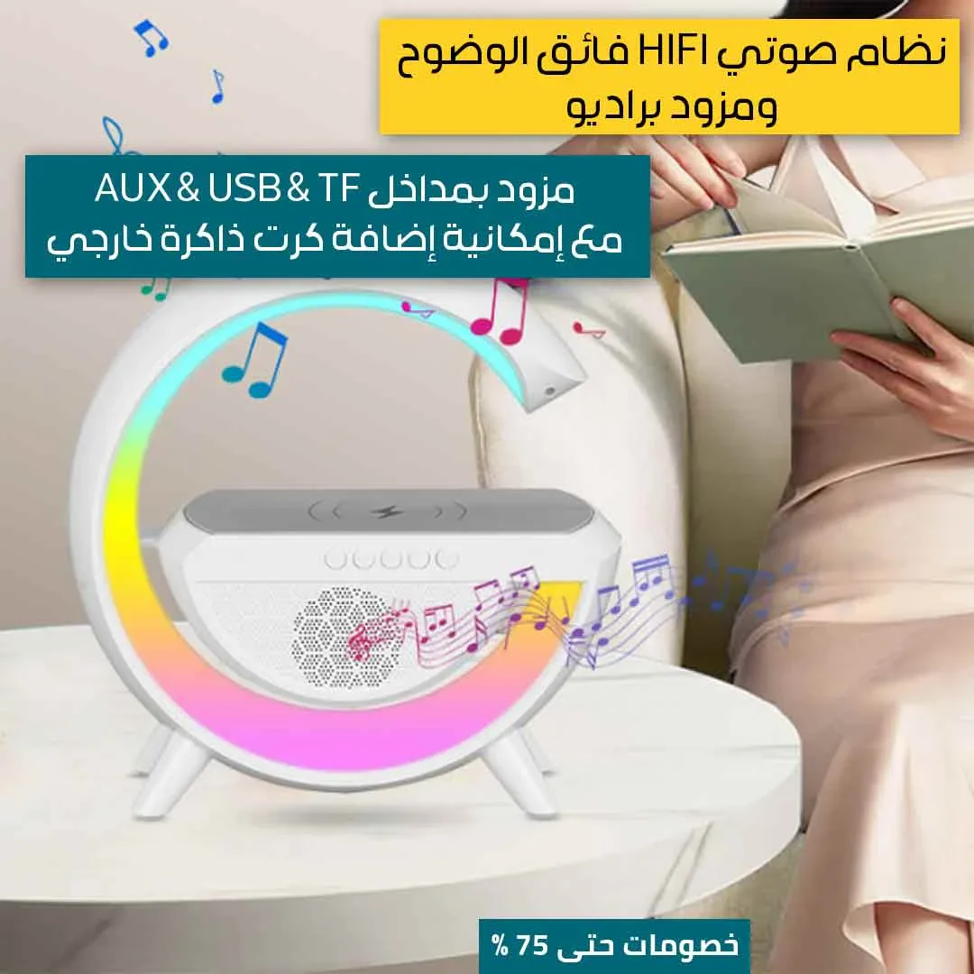 LED Wireless Charging Speaker - Image 5